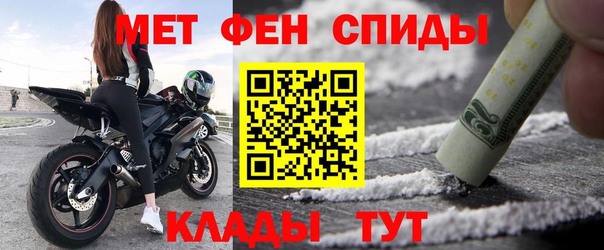 Янаул  Amphetamine  Вход с VPN  Amphetamine VHQ 