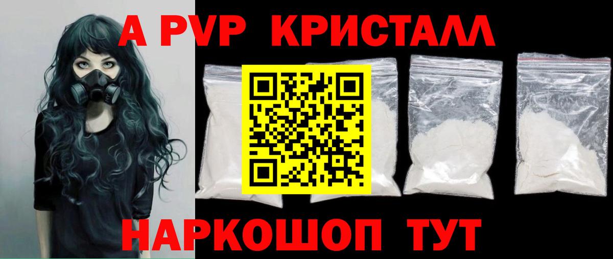 Alfa_PVP СК Янаул