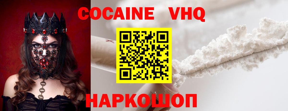 Cocaine Колумбийский Янаул