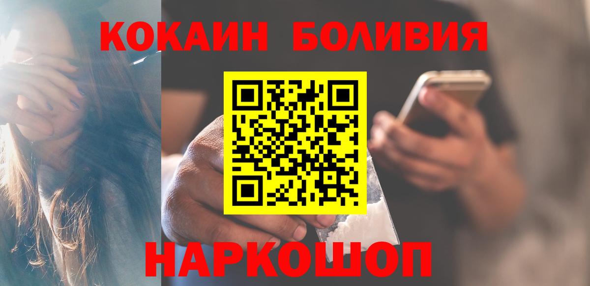Alpha-PVP СК   COCAIN  АМФЕТАМИН   ГАШИШ  Янаул  МЕФ   Вход с VPN  Марихуана  Кетамин 