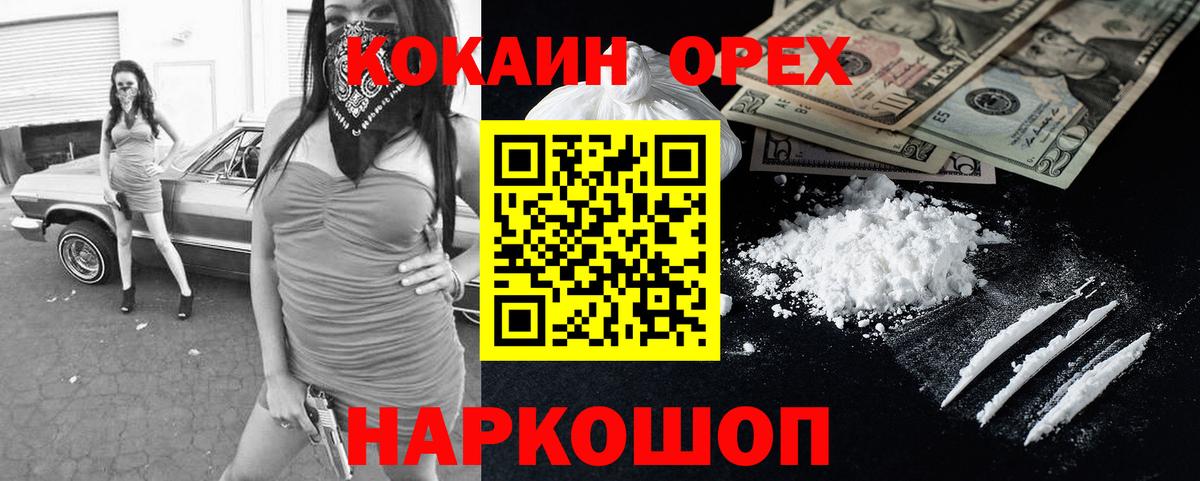 Cocaine 98%  COCAIN Columbia  Янаул  Cocaine  Вход с VPN 