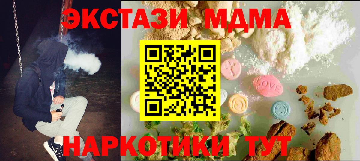 KRAKEN ССЫЛКА  Экстази бентли  Вход с VPN  Янаул  Экстази Дубай 