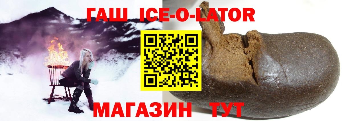 ГАШИШ hashish  Гашиш хэш  Вход с VPN  ГАШ  Янаул 