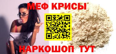 стафф Комсомольск-на-Амуре