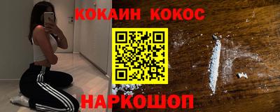 мяу мяу кристалл Конаково