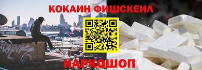 стафф Комсомольск-на-Амуре