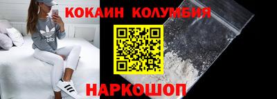 мяу мяу кристалл Конаково