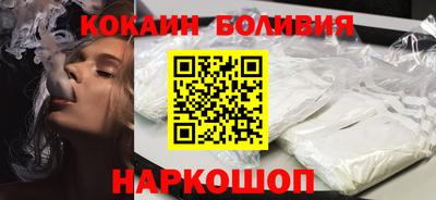 мяу мяу кристалл Конаково