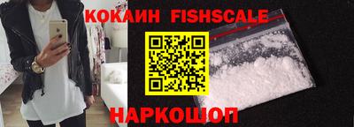 мяу мяу кристалл Конаково