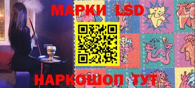 стафф Комсомольск-на-Амуре