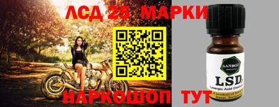 стафф Комсомольск-на-Амуре