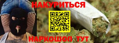 стафф Комсомольск-на-Амуре
