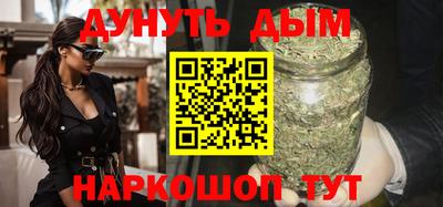 мяу мяу кристалл Конаково