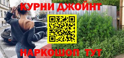 мяу мяу кристалл Конаково
