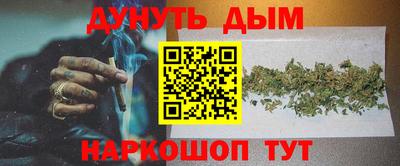 мяу мяу кристалл Конаково
