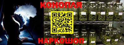 мяу мяу кристалл Конаково