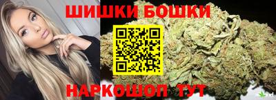 мяу мяу кристалл Конаково