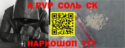 мяу мяу кристалл Конаково
