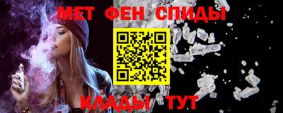 стафф Комсомольск-на-Амуре