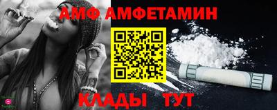 мяу мяу кристалл Конаково