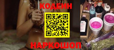 мяу мяу кристалл Конаково