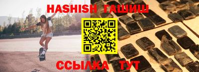мяу мяу кристалл Конаково