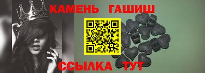 мяу мяу кристалл Конаково