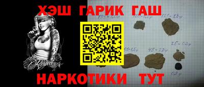 стафф Комсомольск-на-Амуре