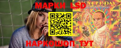стафф Комсомольск-на-Амуре