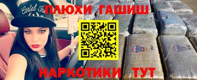 мяу мяу кристалл Конаково
