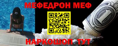 стафф Комсомольск-на-Амуре