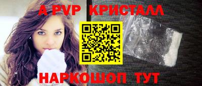 стафф Комсомольск-на-Амуре