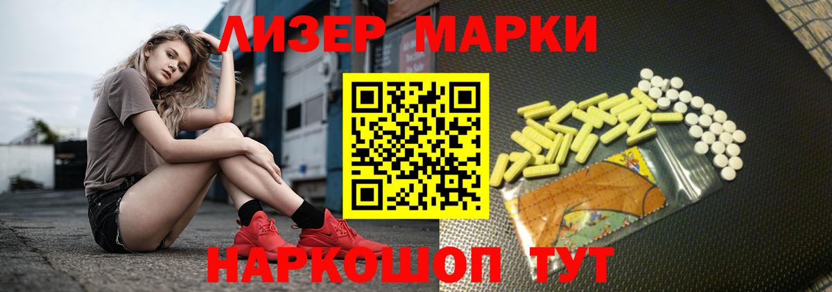 LSD-25 экстази  LSD-25 экстази ecstasy  ЛСД экстази кислота  Вход с VPN  Янаул 