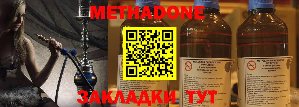 МЕФ Янаул
