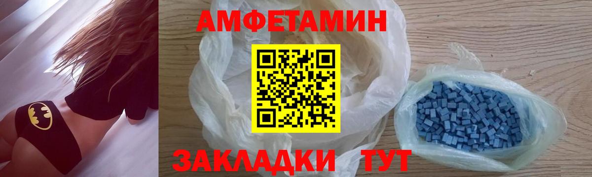 Метамфетамин Methamphetamine  Метамфетамин Methamphetamine  Янаул  Вход с VPN 