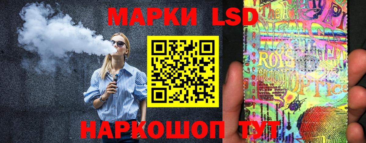 Янаул  Марки NBOMe  Вход с VPN  Марки NBOMe 1500мкг 
