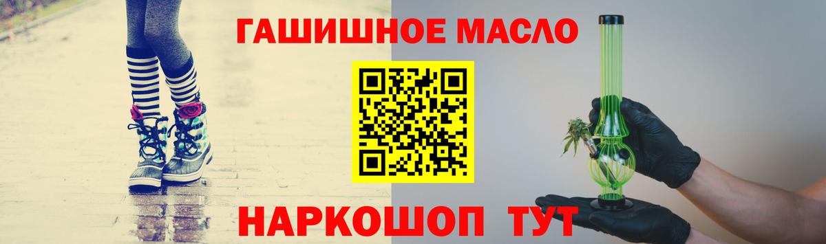 ссылка на мегу зеркало  Вход с VPN  Янаул  Дистиллят ТГК гашишное масло 