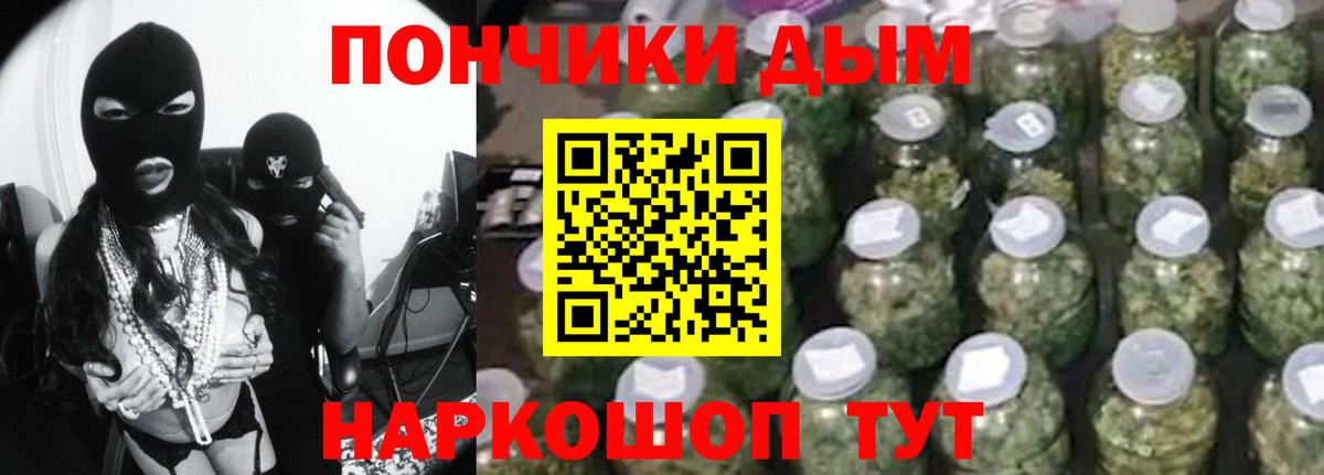 Каннабис Amnesia  Бошки марихуана SATIVA & INDICA  Янаул  Бошки марихуана гибрид  Вход с VPN 